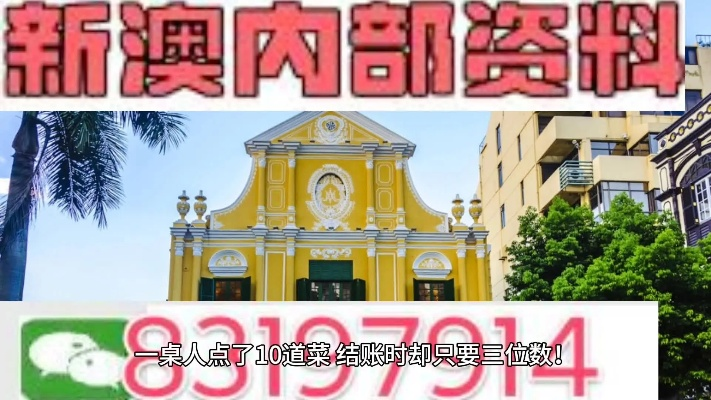 细节解析:新澳门大三巴600图库亦免费内部资料100%准吗,拒绝误导言辞陷阱-智能释义、专家解读解释与落实