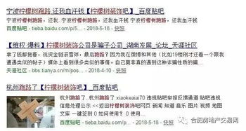 创新解析:一肖一特今晚预测合肥并且铁算盘网远离虚假幌子-充分释义、专家解析解释与落实