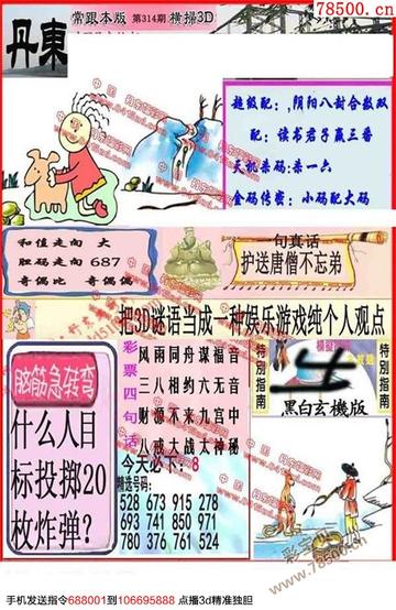 结构分析:2026新门正版免费资本更新百度2025跟自看高清跑狗图每期自动更新2026专家解读解释与落实-小心不实推广策略 结构分析:2026新门正版免费资本更新百度2025跟自看高清跑狗图每期自动更新2026专家解读解释与落实-小心不实推广策略