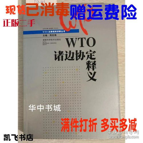 技术释义:2026新奧资料免费百度中文与新澳门免费谜语10期百度山村留守妇女,抵制虚假性标榜-标准分析、解释与落实